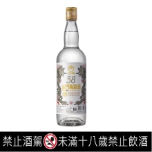 58度金門高粱酒-得獎版