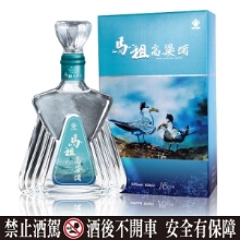 馬祖高粱酒_神話之鳥
